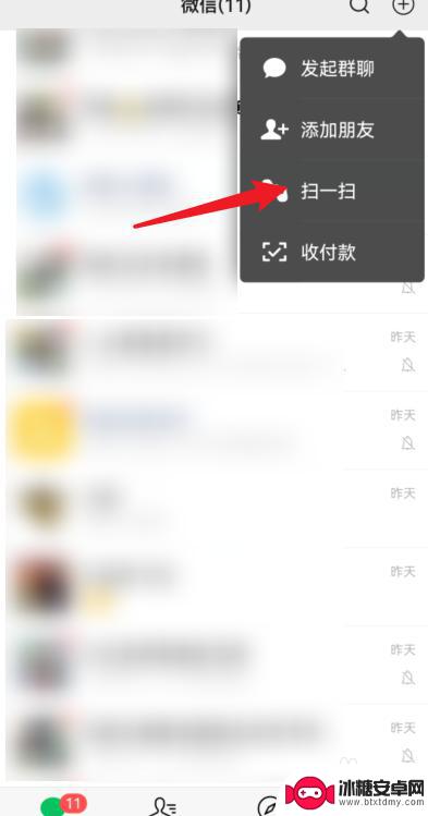 手机英雄联盟微信如何登录 英雄联盟手游微信扫码登录步骤
