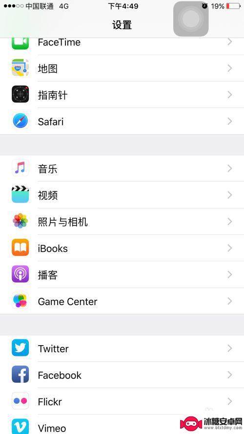 苹果手机照相网格线怎么打开 iPhone 相机设置中的网格功能怎么操作