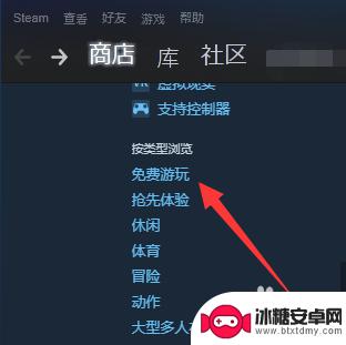 steam免费游戏class Steam免费游戏排行榜