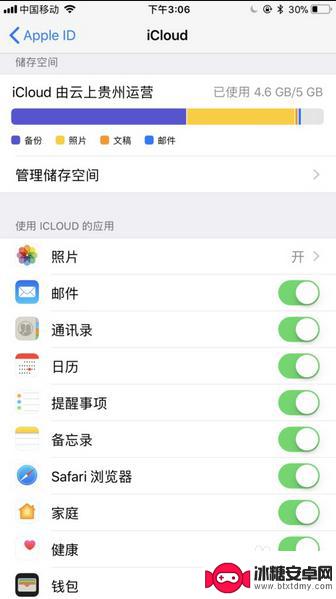 苹果怎么备份到另一台苹果手机 iPhone如何使用iCloud将数据备份到另一台iPhone