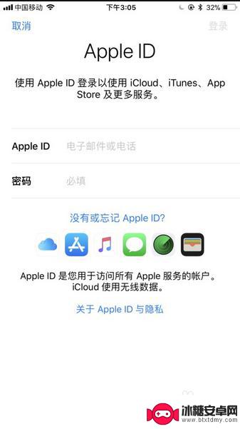 苹果怎么备份到另一台苹果手机 iPhone如何使用iCloud将数据备份到另一台iPhone