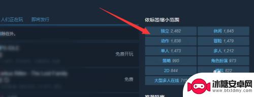 steam免费游戏class Steam免费游戏排行榜