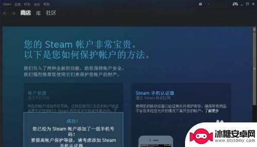 steam正在连接账户进不去 Steam一直在链接账户无法断开