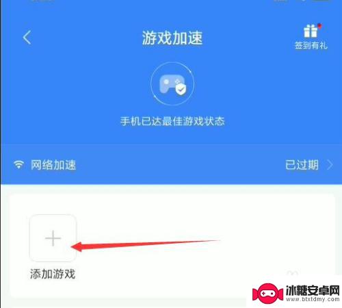 小米手机如何进行游戏 如何在小米手机上打开游戏模式