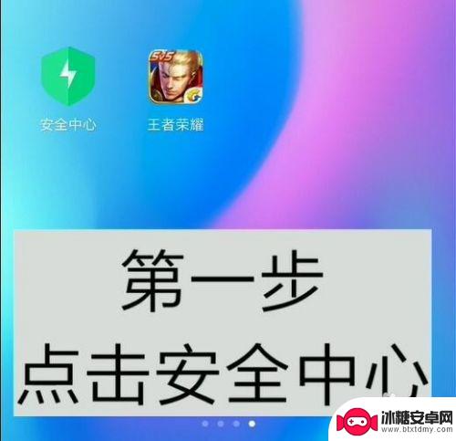 小米手机如何进行游戏 如何在小米手机上打开游戏模式