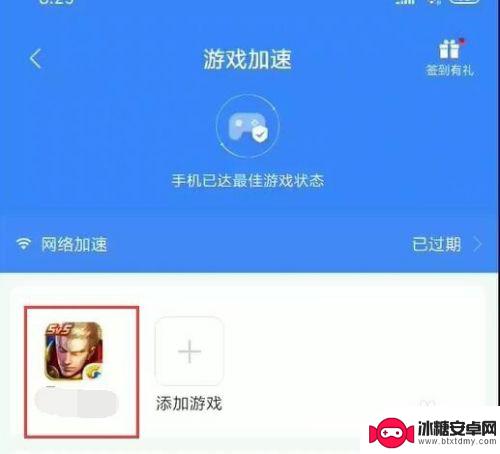 小米手机如何进行游戏 如何在小米手机上打开游戏模式