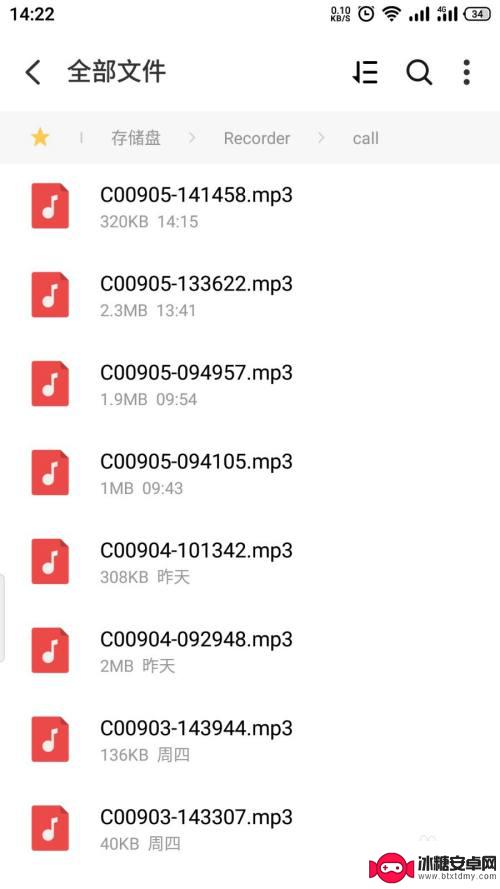 魅族手机录音功能在哪里找 怎样在魅族手机上找到录音文件