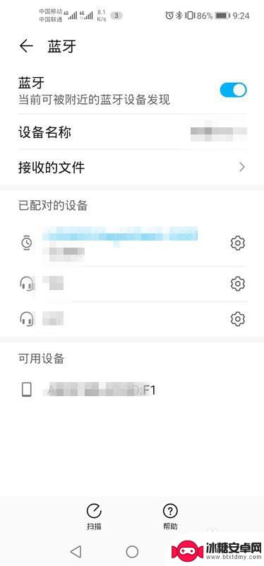 蓝牙耳机更换手机后怎么连接 蓝牙耳机换了手机无法连接