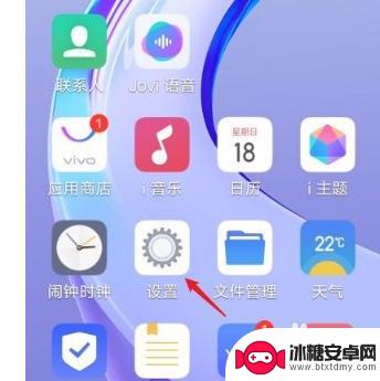 vivo怎么扫一扫连wifi密码 vivo手机扫一扫连接wifi的步骤