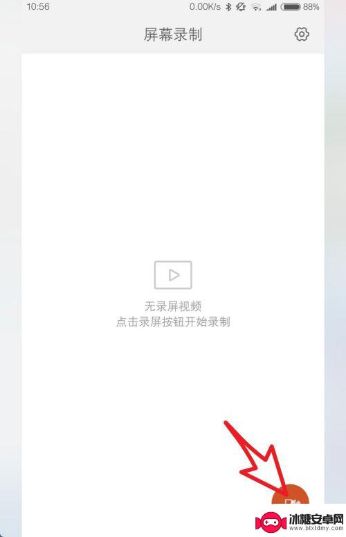 小米手机录屏后的视频找不到 小米录屏视频文件在哪里找