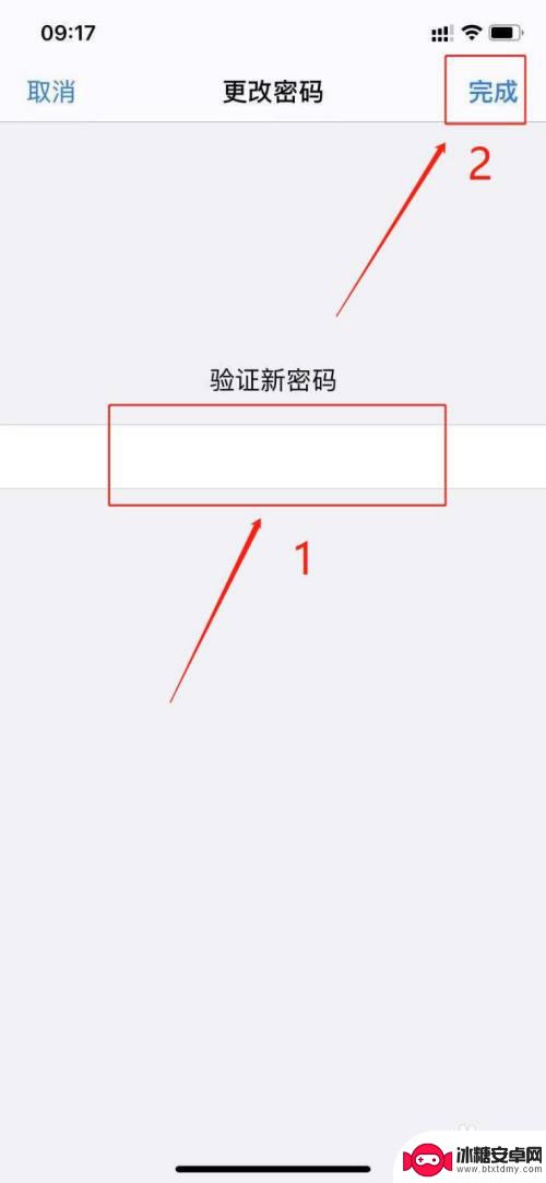 密码太简单怎么办 苹果手机密码设置不简单怎么办