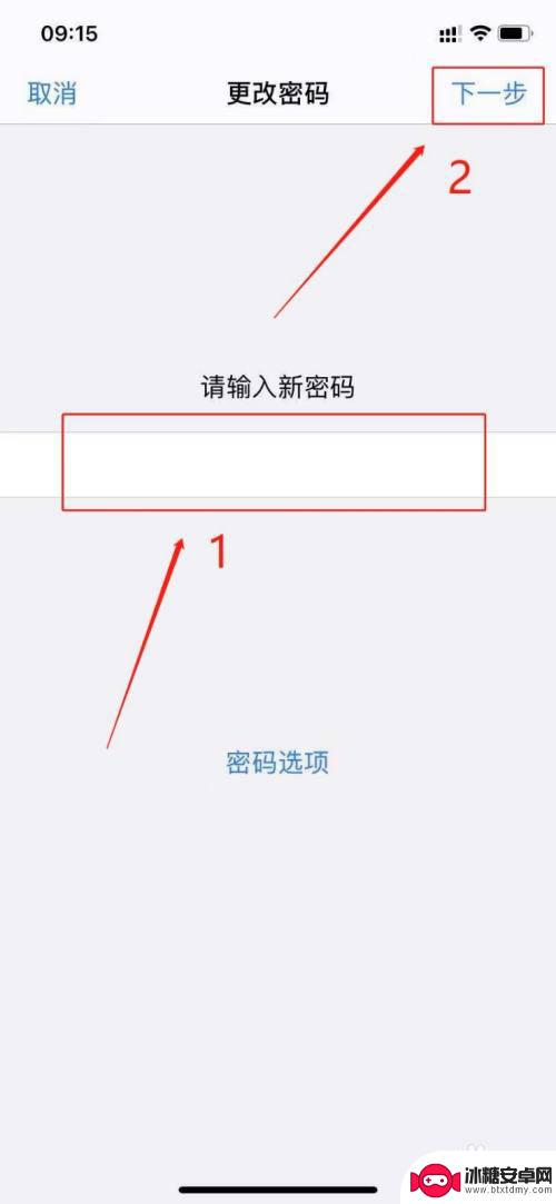 密码太简单怎么办 苹果手机密码设置不简单怎么办