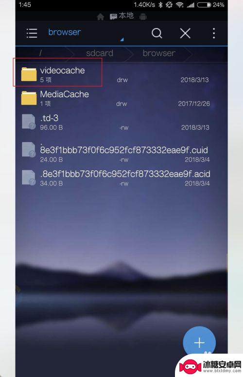 小米手机浏览器本地缓存的视频怎么导出 如何在小米浏览器里导出视频缓存