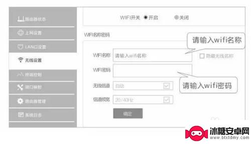 antbang路由器管理密码 蚂蚁邦路由器设置步骤