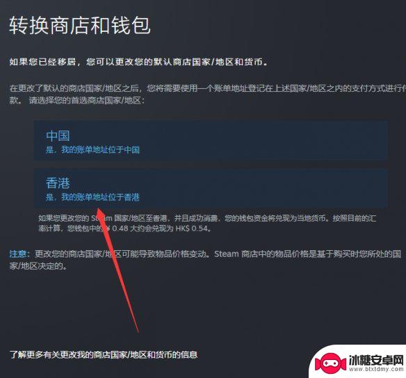 steam微软模拟飞行2020怎么买 微软模拟飞行2020 steam购买指南