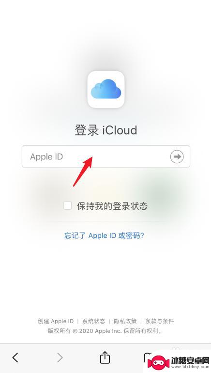 iphone不见了怎么用别人手机查找 朋友苹果手机丢了 怎么定位