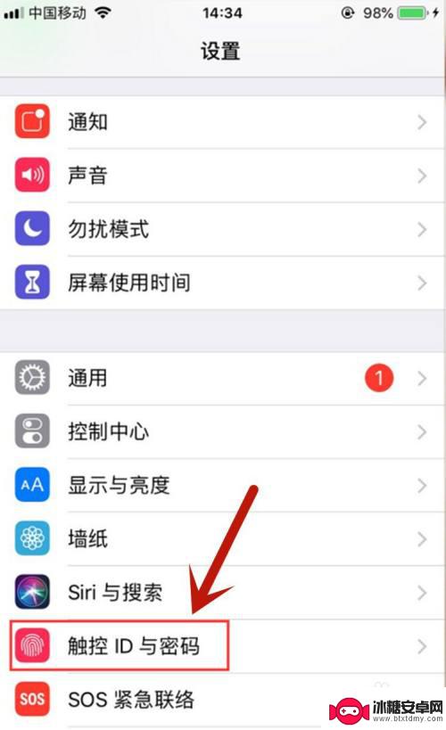 apple手机指纹怎么设置 苹果11指纹解锁设置步骤