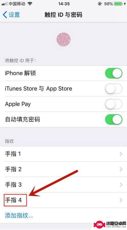 apple手机指纹怎么设置 苹果11指纹解锁设置步骤