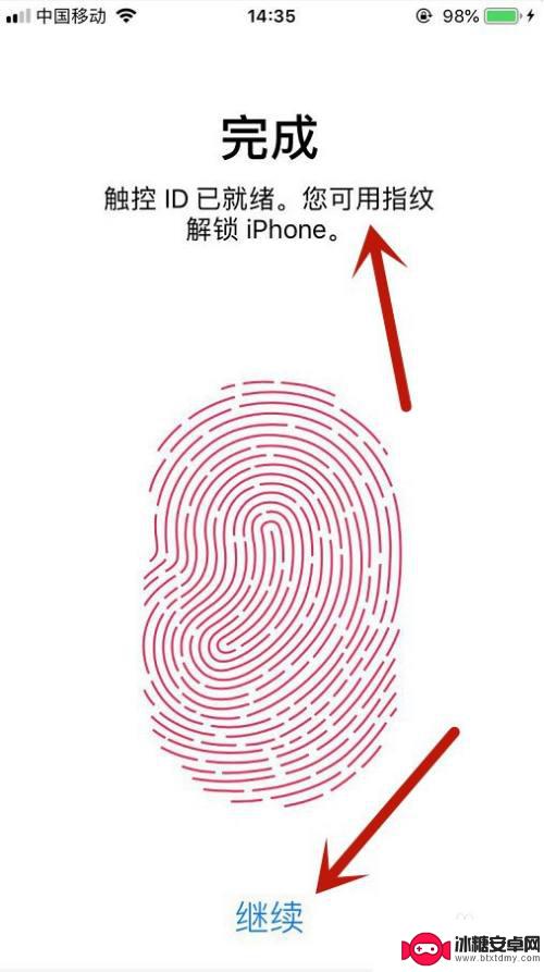 apple手机指纹怎么设置 苹果11指纹解锁设置步骤