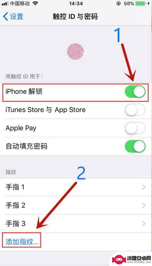 apple手机指纹怎么设置 苹果11指纹解锁设置步骤