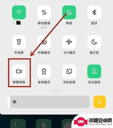 oppo怎么清屏幕浏览记录 OPPO手机浏览器删除网页浏览记录的方法