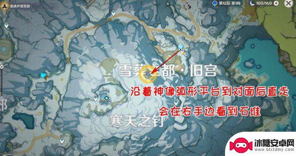 怎么攻略原神里的雪山任务 原神雪山迷踪任务攻略