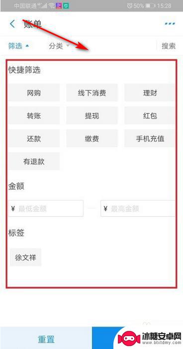 怎么把支付宝数据迁移到另一部手机 如何将支付宝账号数据同步到新手机