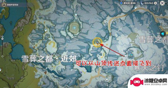 怎么攻略原神里的雪山任务 原神雪山迷踪任务攻略