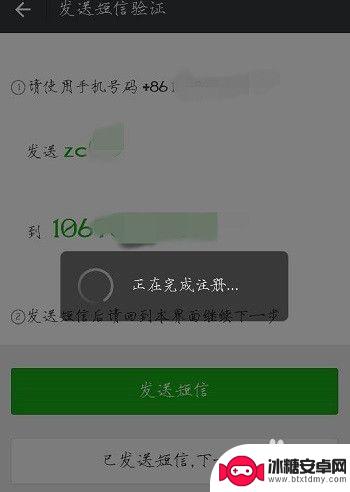 怎么修复手机微信号 如何批量申请微信号