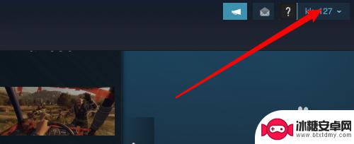 steam年龄限制怎么解除 Steam成人内容显示设置教程
