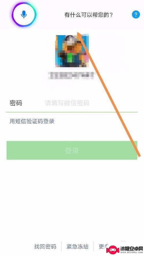 华为手机语音唤醒功能怎么设置 华为手机语音唤醒功能如何使用