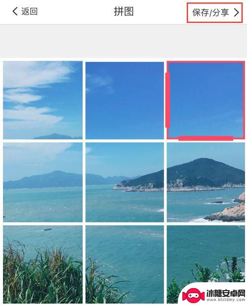 手机美图秀秀切割九宫格 手机美图秀秀九宫格怎么制作照片