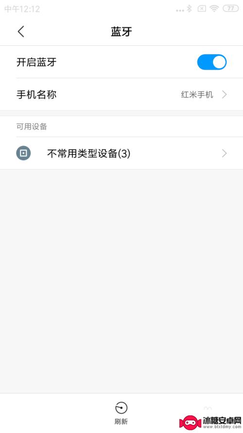 怎么把一个软件传到另一个手机 如何用蓝牙传送APP到另一部手机