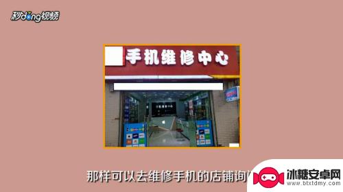 老年手机带手机锁怎么关了 老人机锁屏功能怎么关闭
