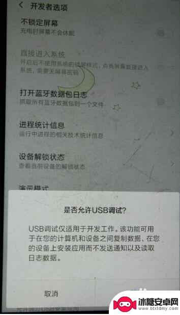 手机和电脑连接后怎么传文件 如何通过USB连接手机与电脑传输文件