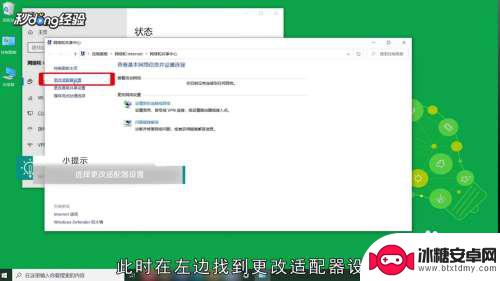 电脑连接手机热点无internet 电脑连接手机热点没有网络怎么办