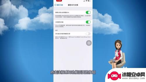 苹果手机的铃声为什么会自动降低 苹果手机铃声变小了怎么调