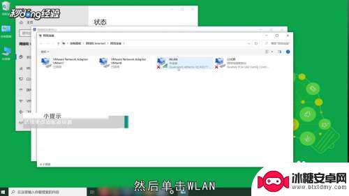 电脑连接手机热点无internet 电脑连接手机热点没有网络怎么办