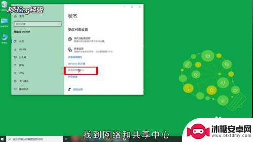 电脑连接手机热点无internet 电脑连接手机热点没有网络怎么办