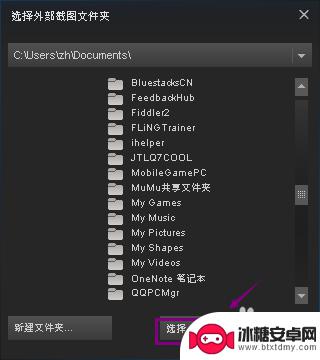 steam拍照 Steam游戏截图怎么分享