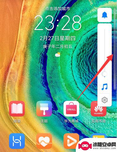 如何调出手机音量键 华为mate30Pro音量键怎么用