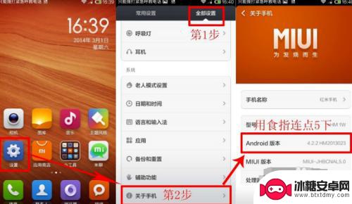 手机代替电脑摄像头怎么弄 电脑如何远程控制手机摄像头