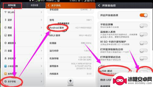 手机代替电脑摄像头怎么弄 电脑如何远程控制手机摄像头
