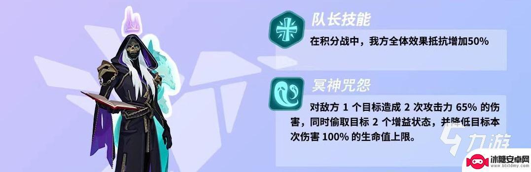 众神派对海德值得培养吗 众神派对海德技能怎么样