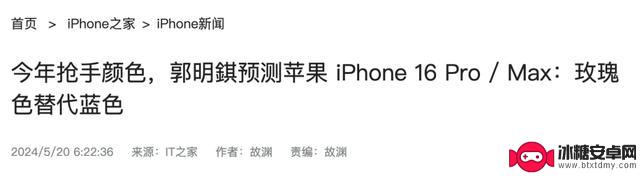 iPhone销售可能变得比以往任何一代都更具挑战性