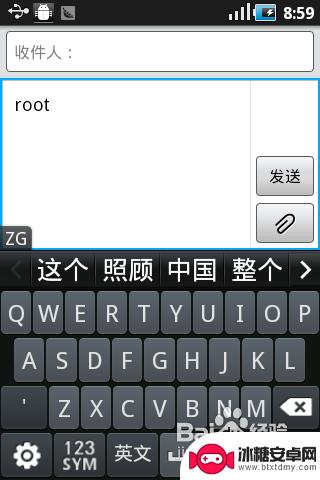手机切换输入法的快捷键 安卓系统手机输入法切换技巧