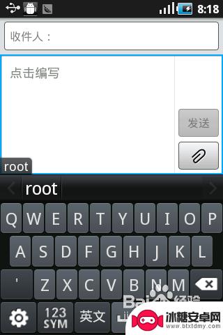 手机切换输入法的快捷键 安卓系统手机输入法切换技巧