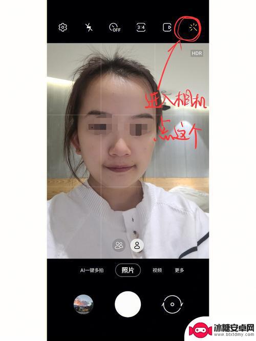 手机美颜后台怎么关闭 iPhone12美颜功能在哪里设置