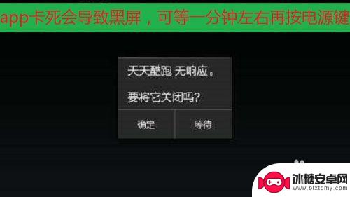 手机屏幕不亮如何利用 手机突然无法显示屏幕怎么办