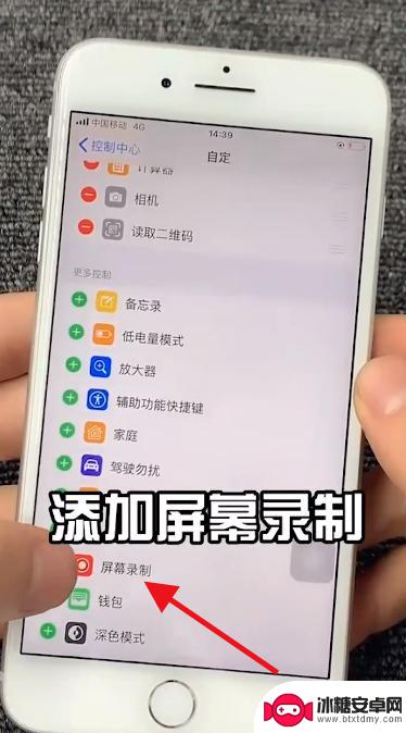 手机怎么设置边通话边录音 打电话时如何进行录音